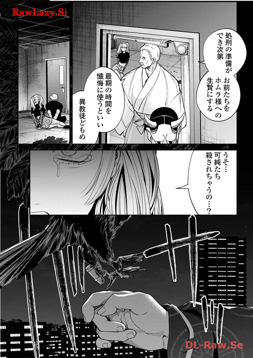 P21