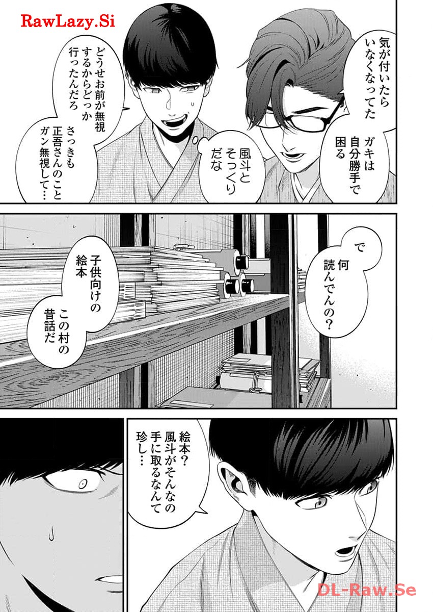 P11