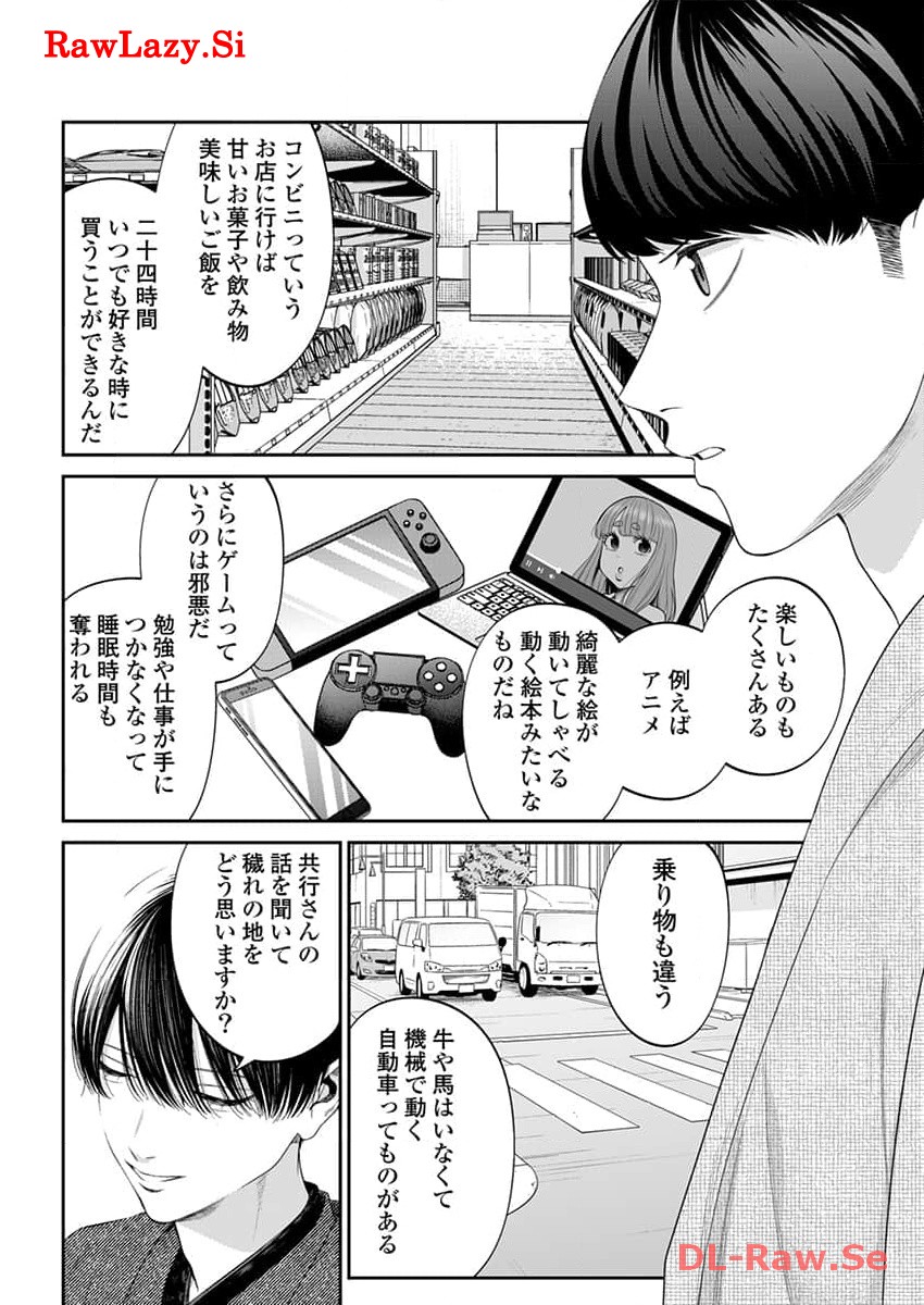 P20