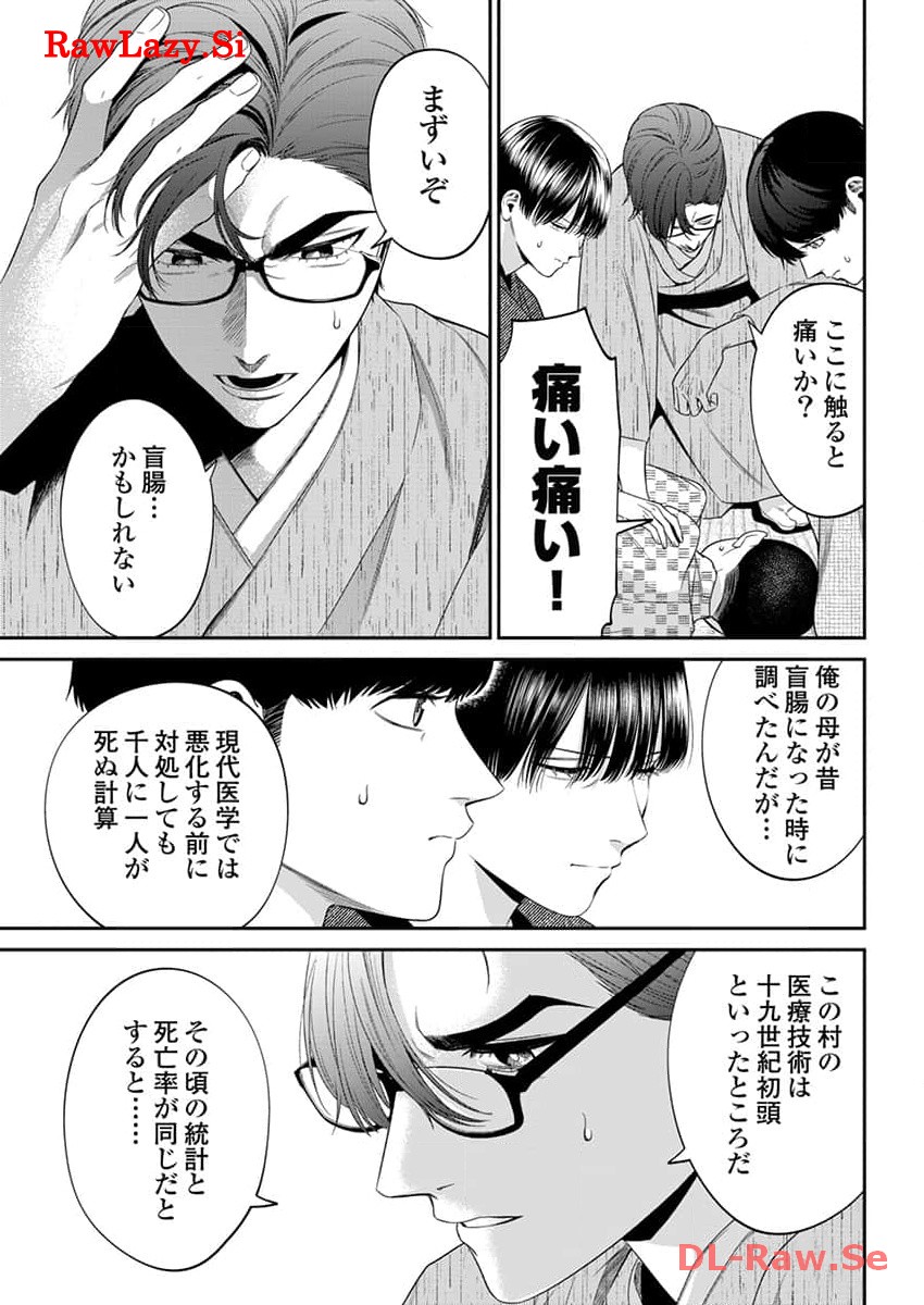 P23