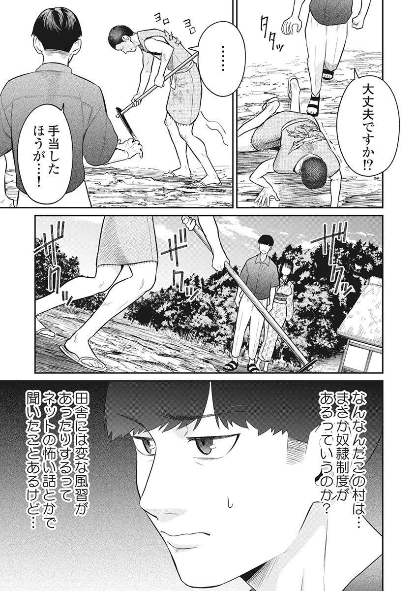 P11