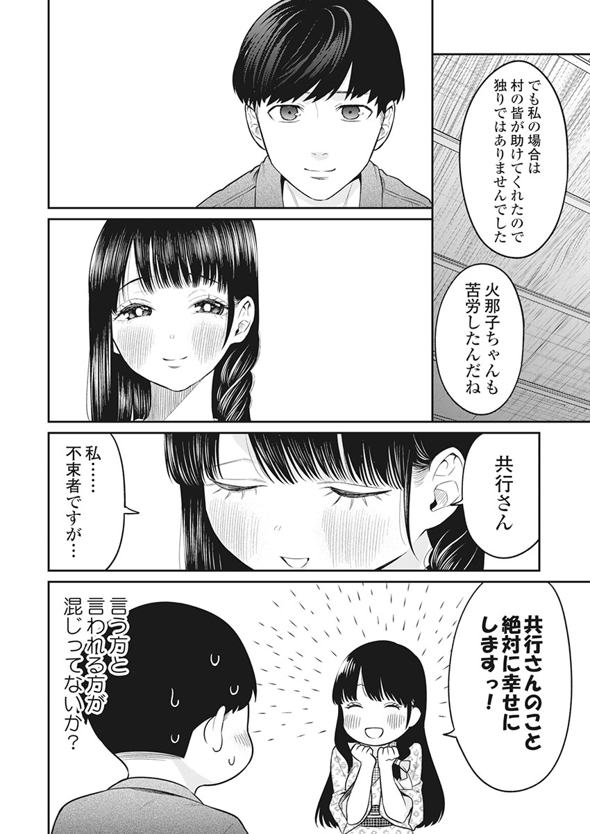 P22