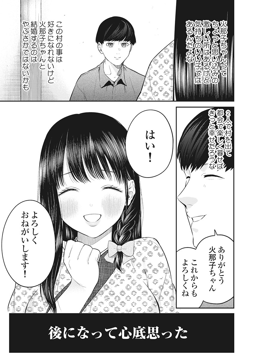 P23
