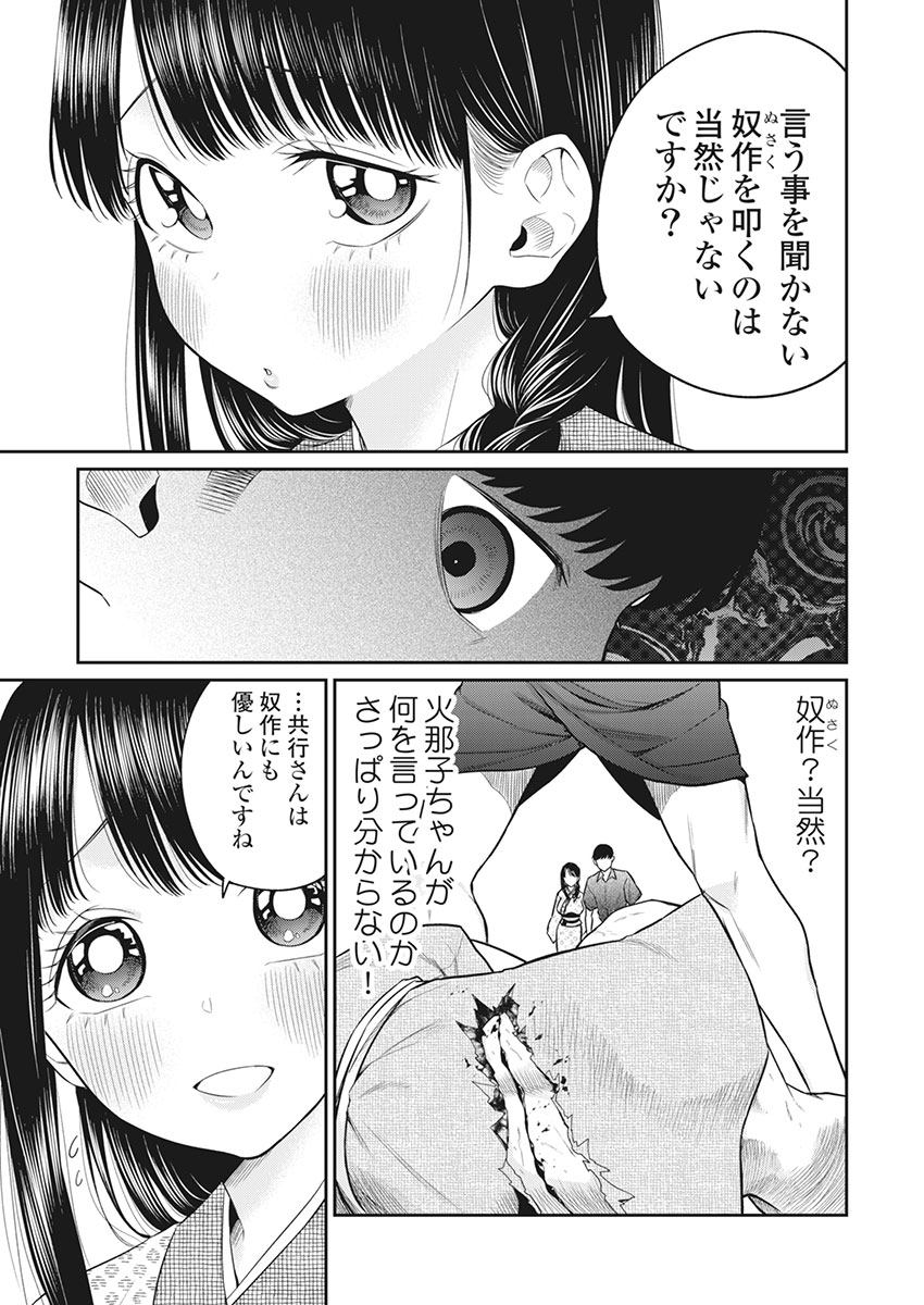 P7
