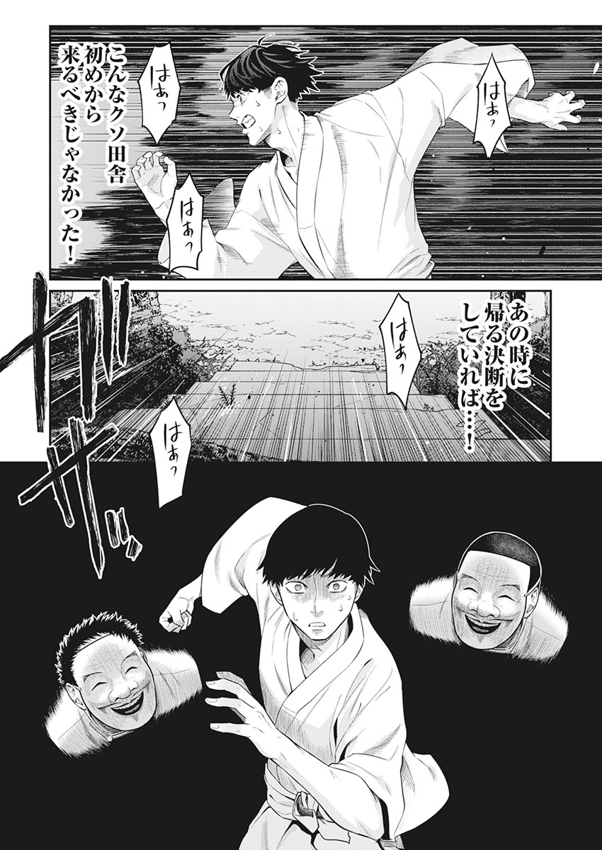 P20