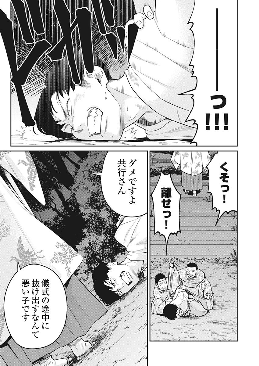 P21