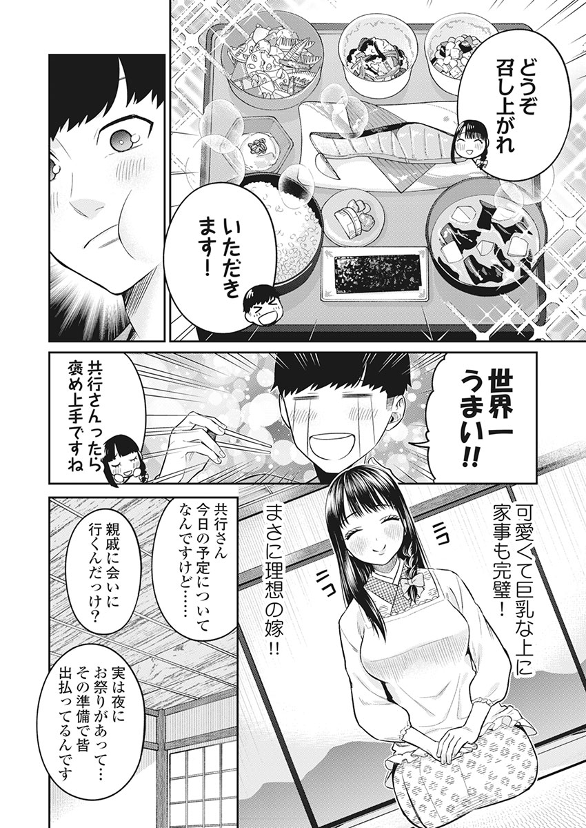 P4