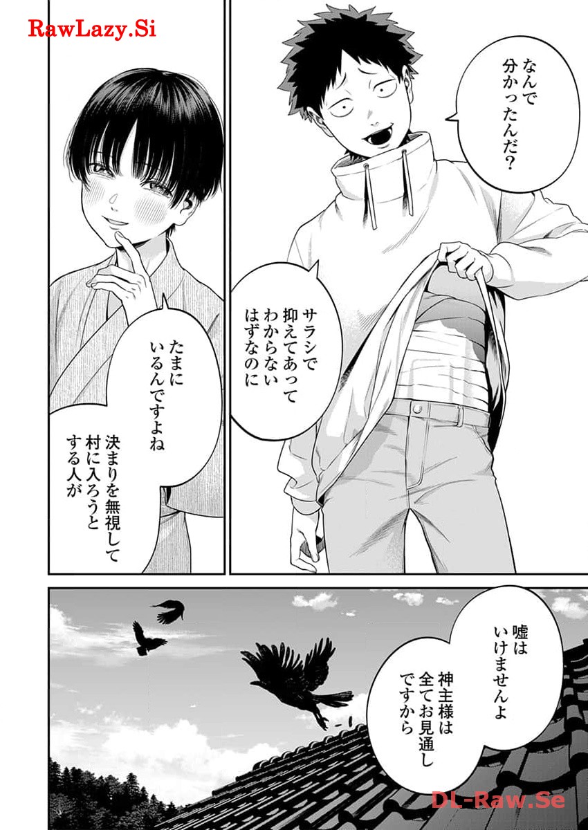 P12