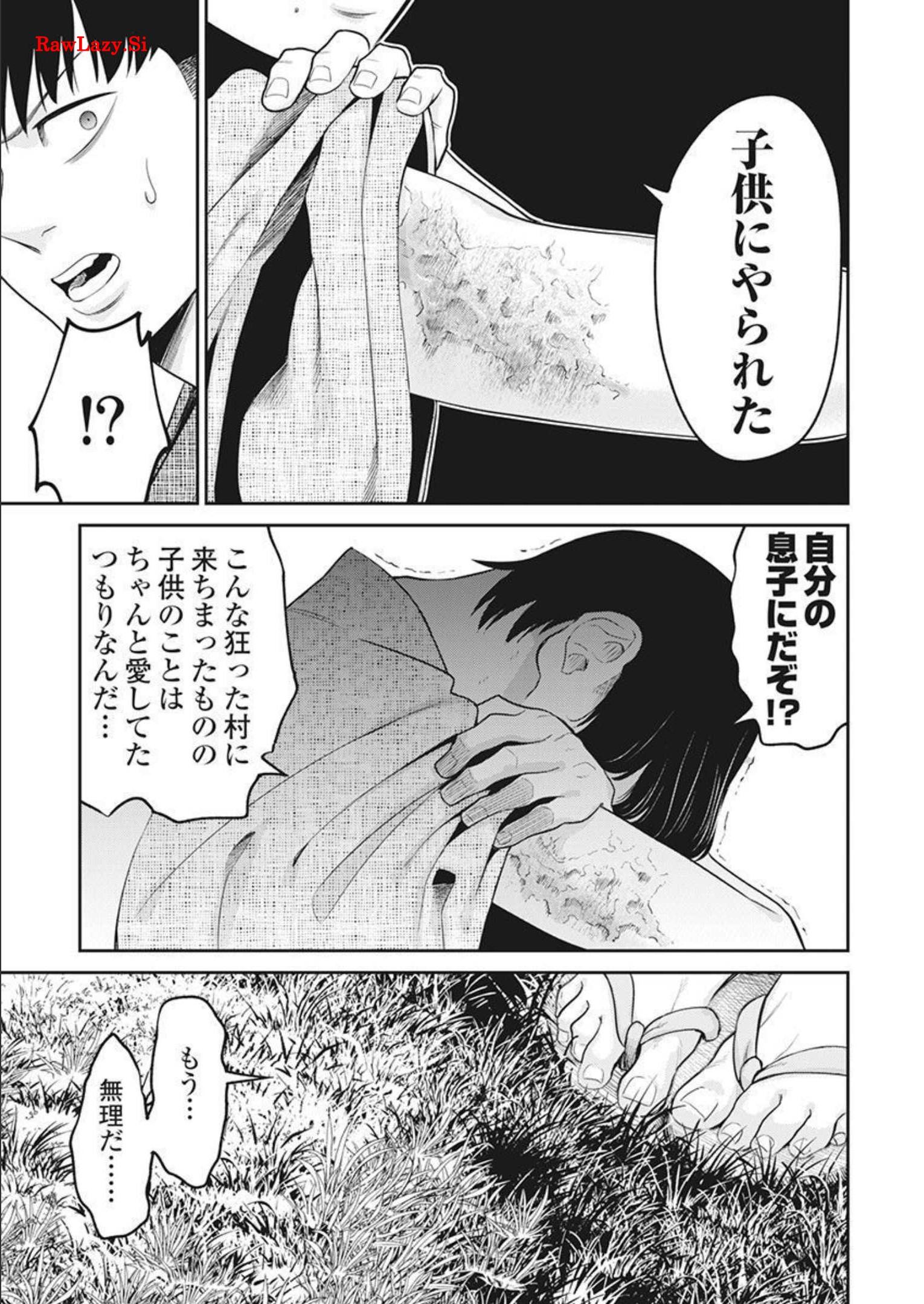 P23