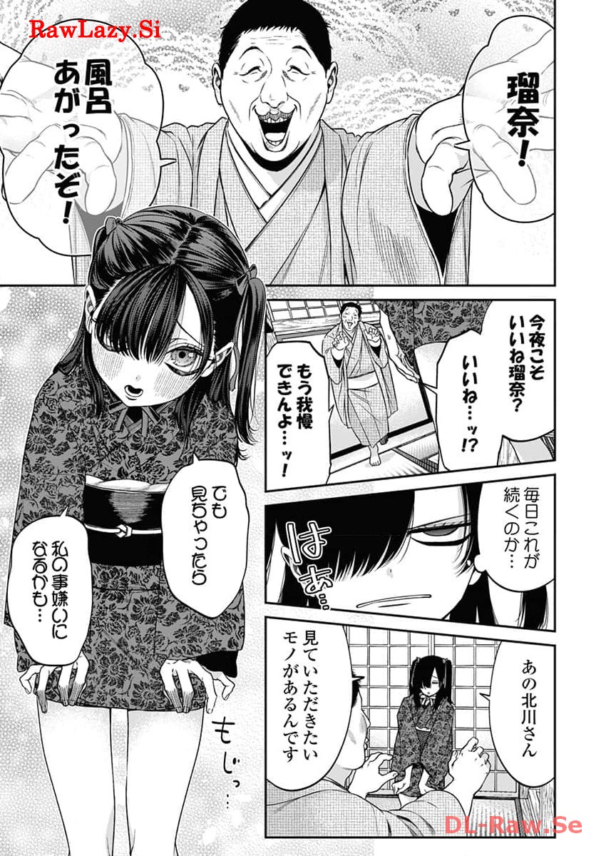 P13