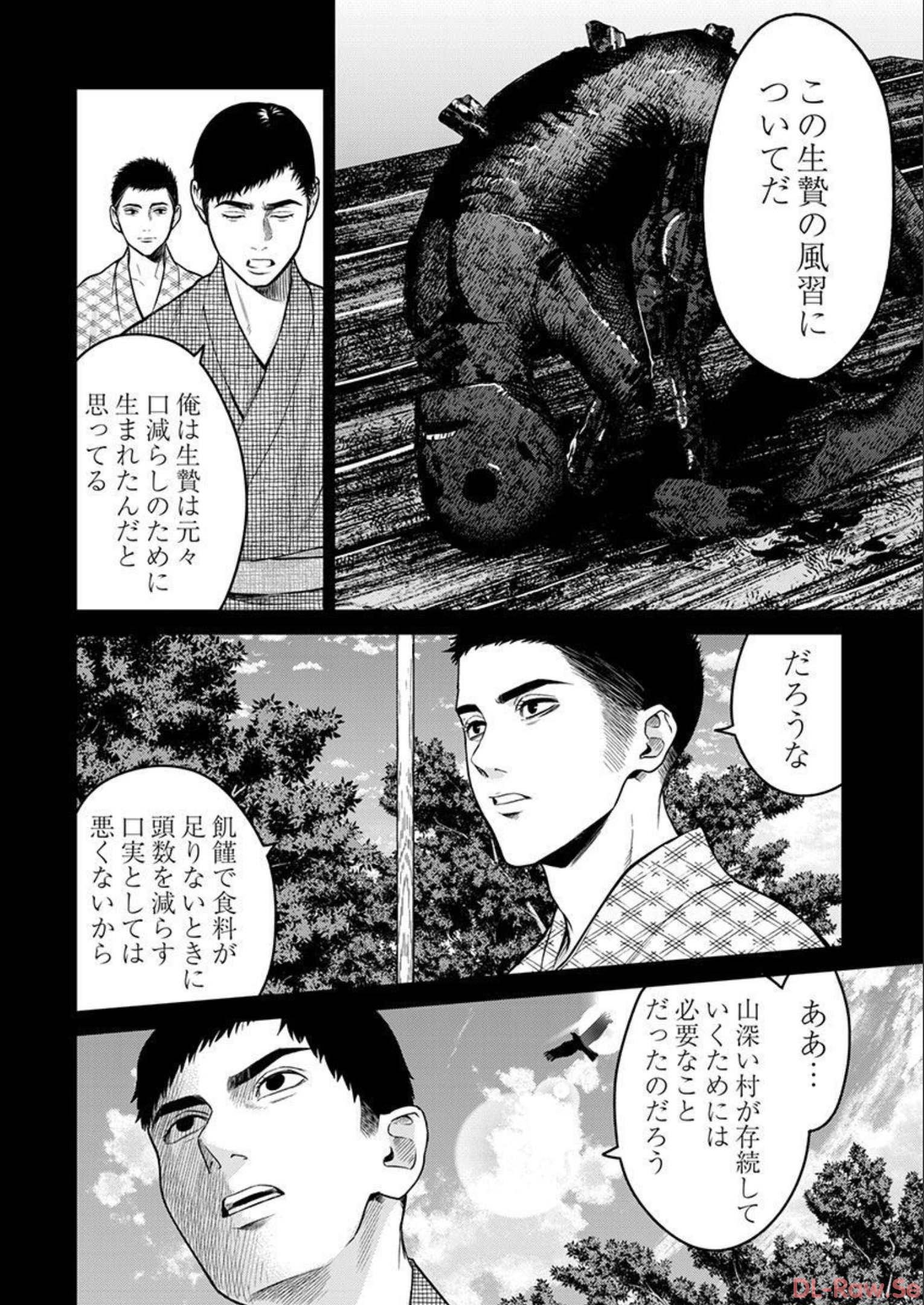 P18