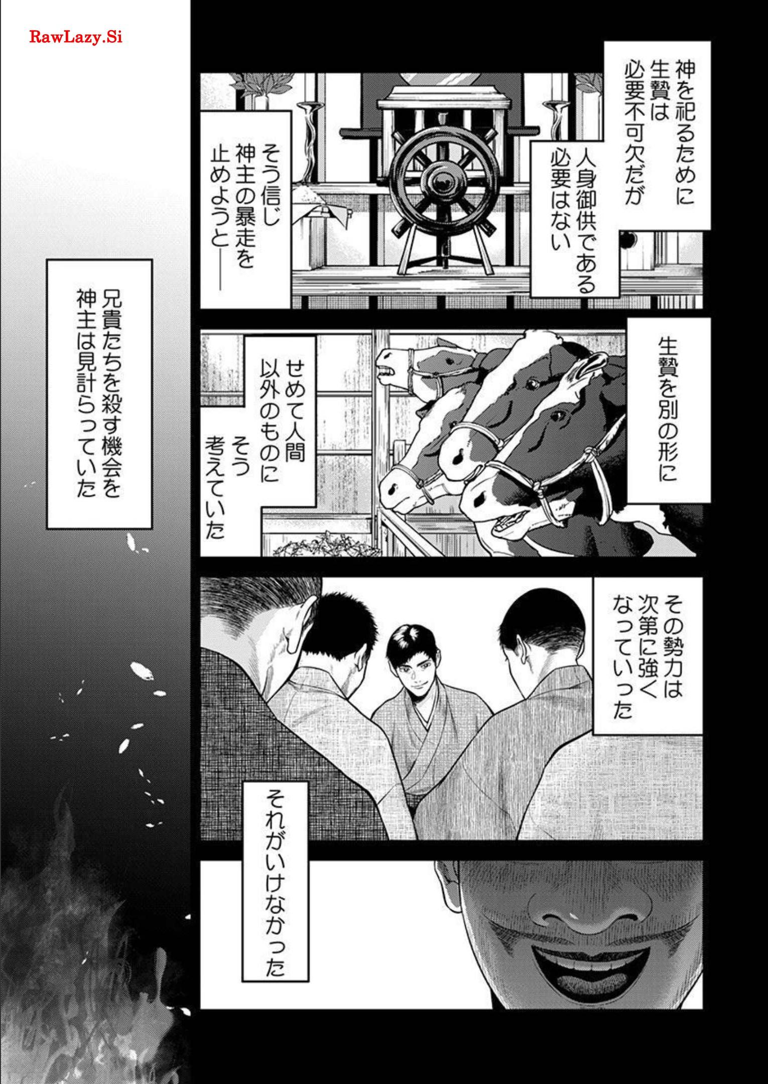 P21