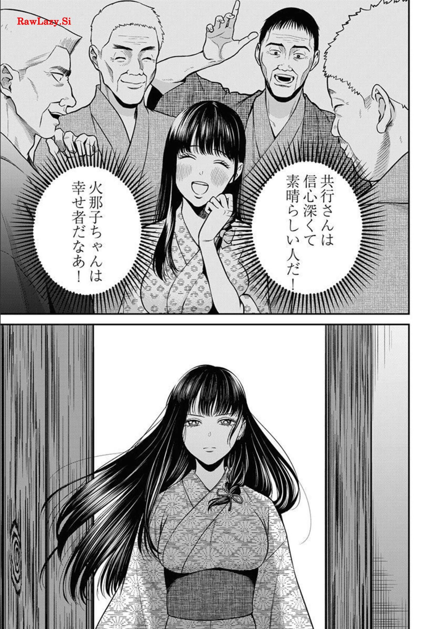 P7