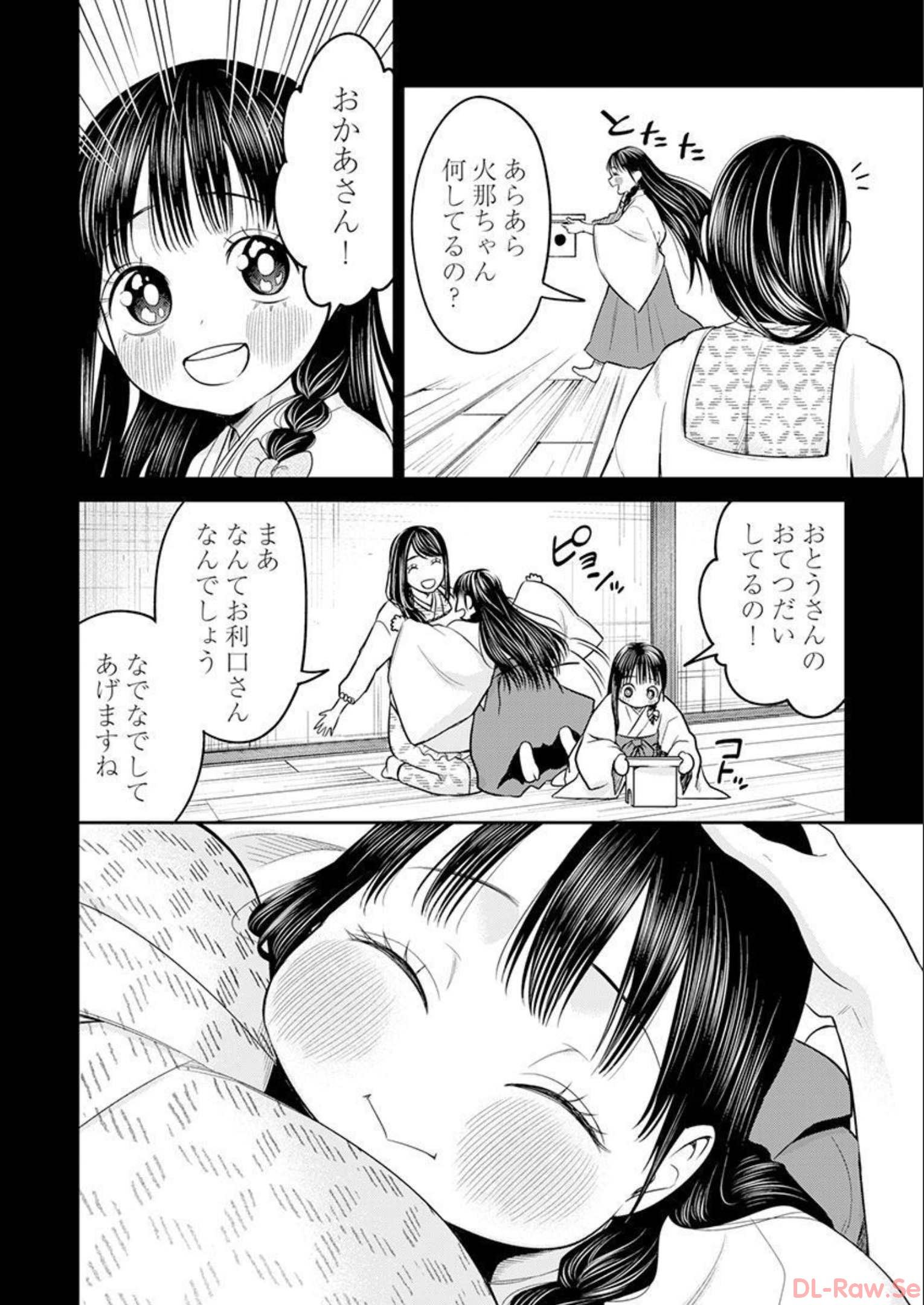 P14
