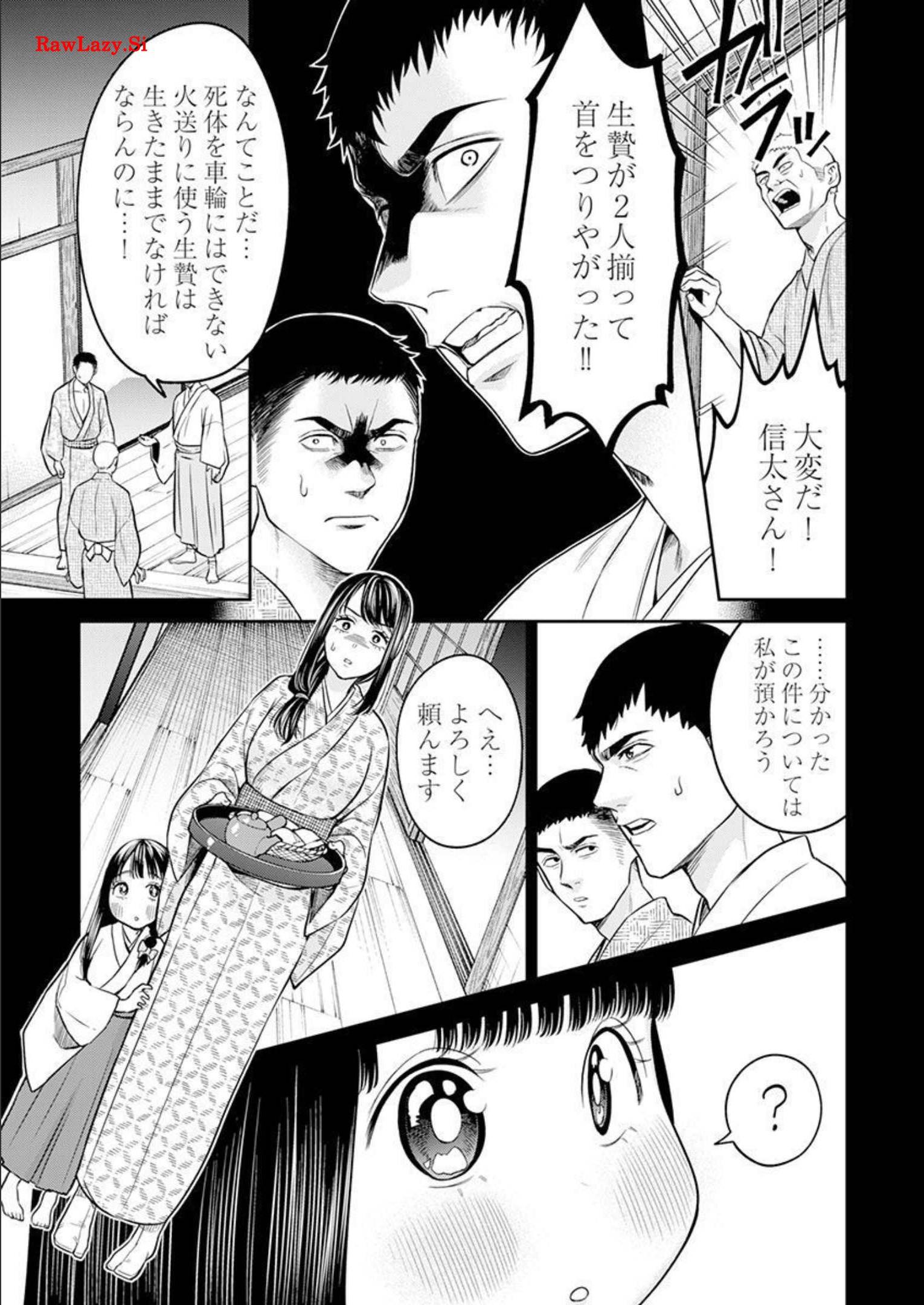 P21
