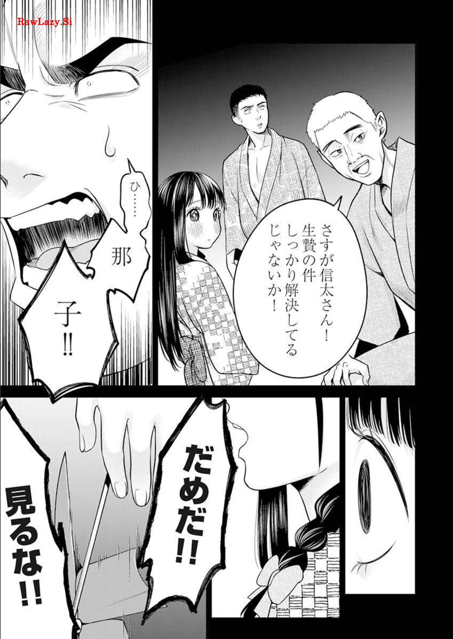 P23