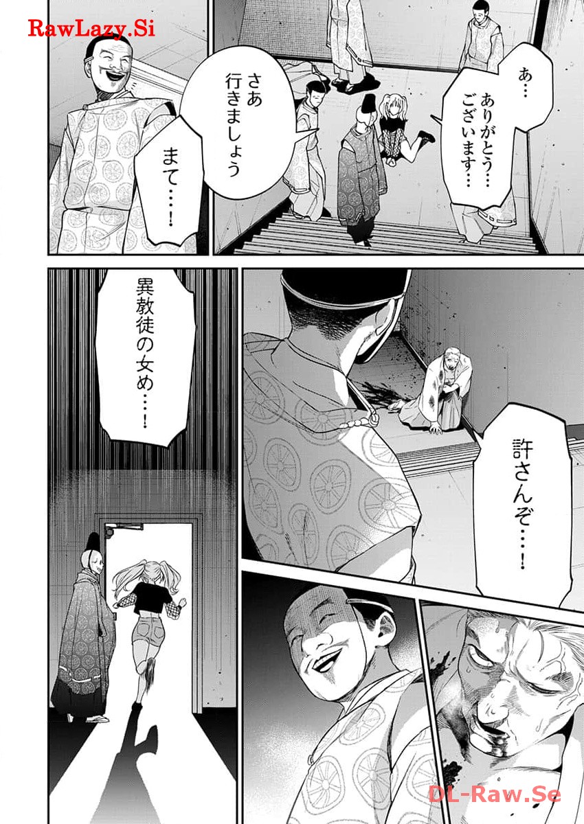 P12