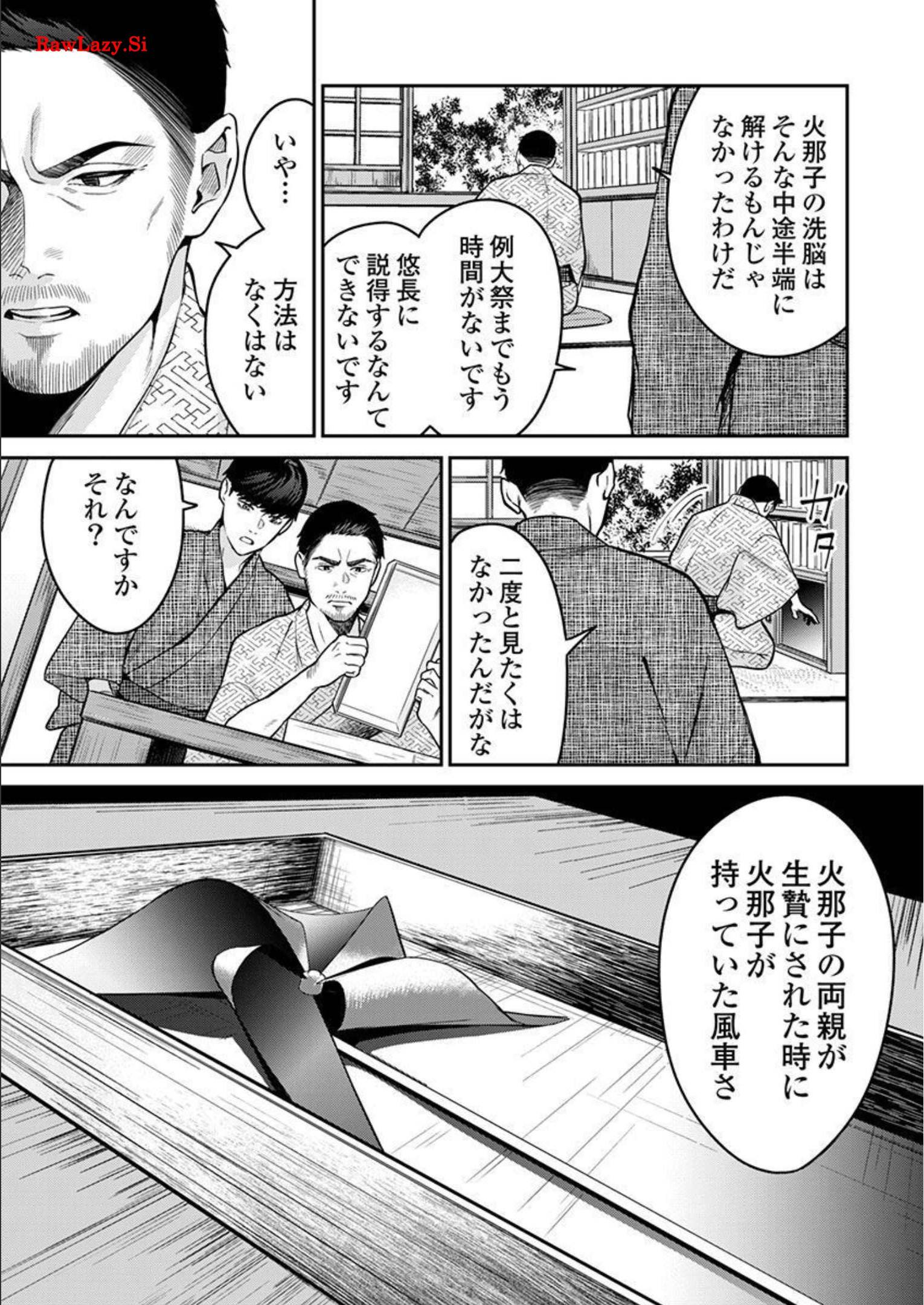 P7