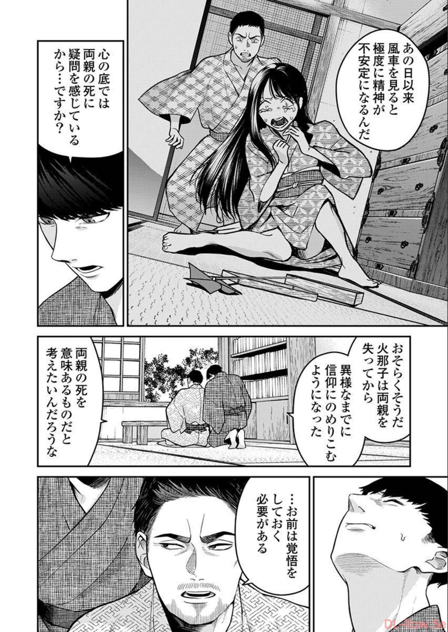 P8