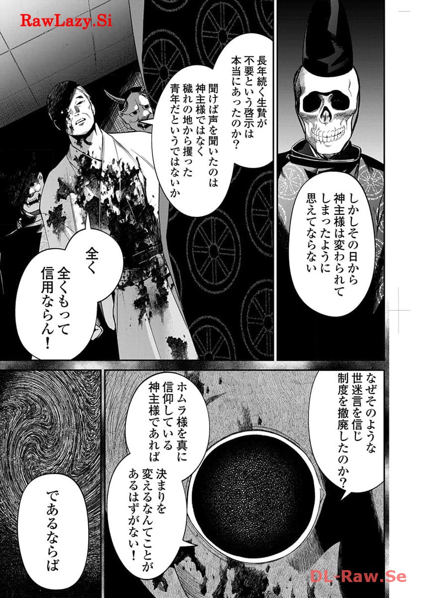 P23