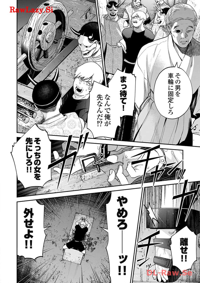 P8