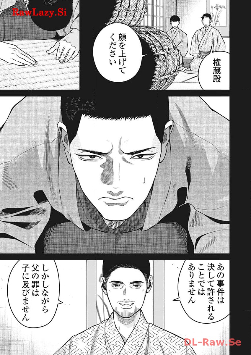 P17
