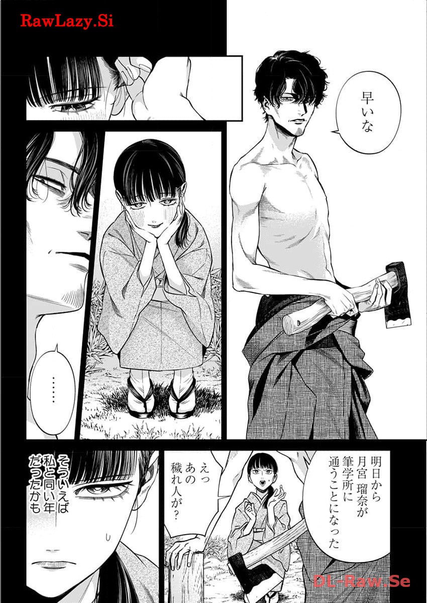 P20