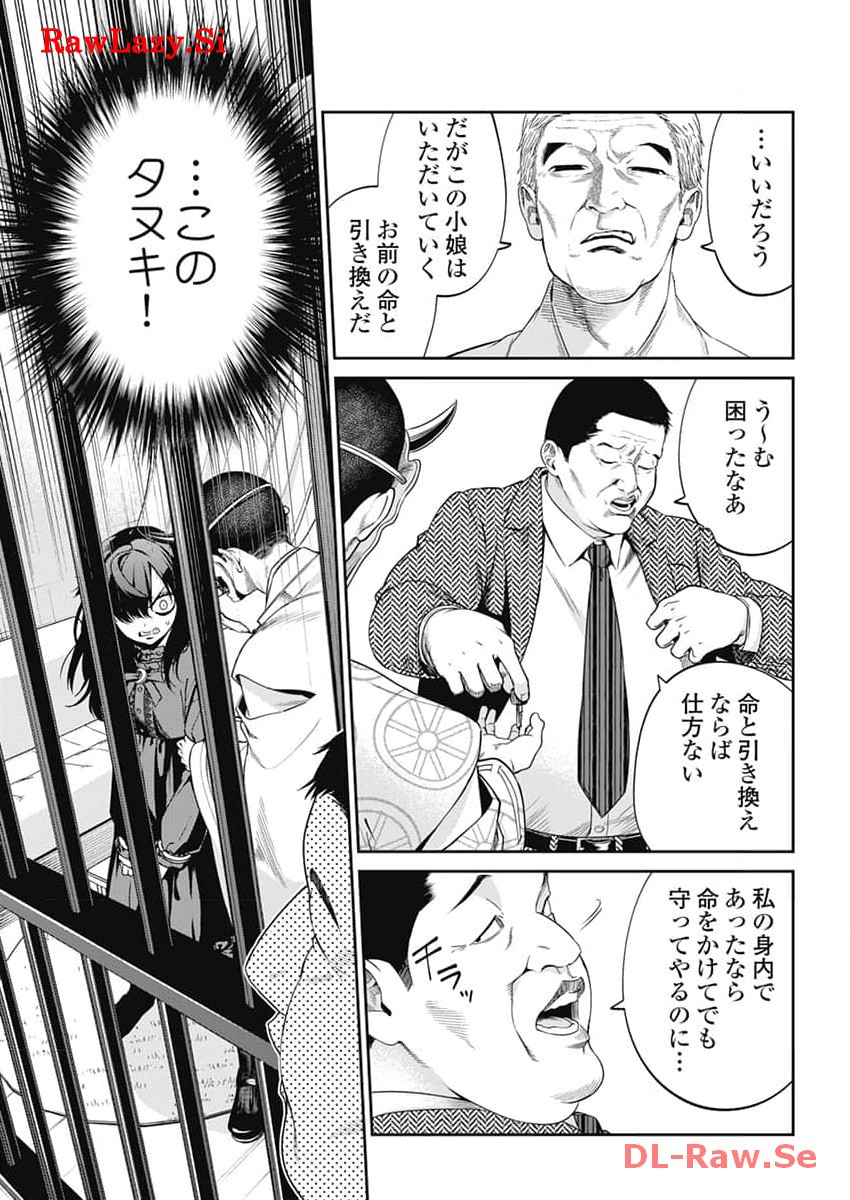 P21