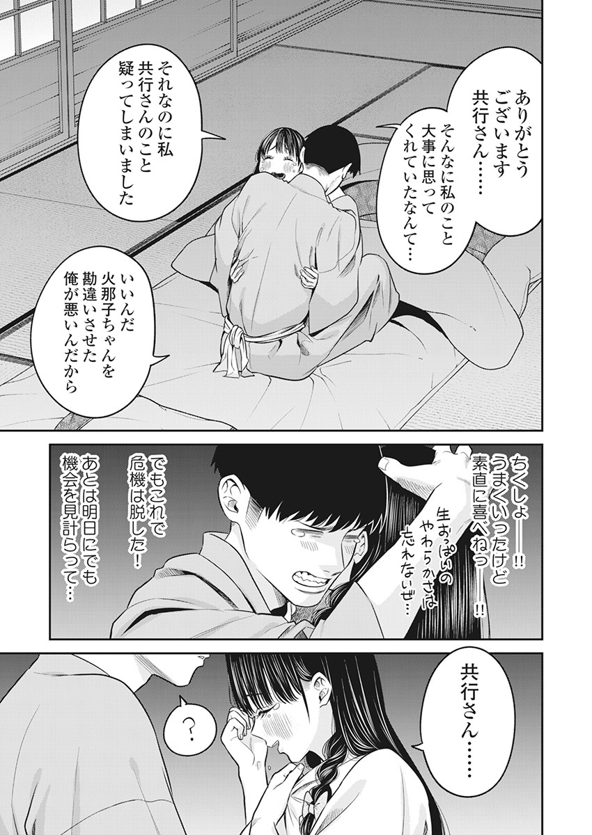 P17