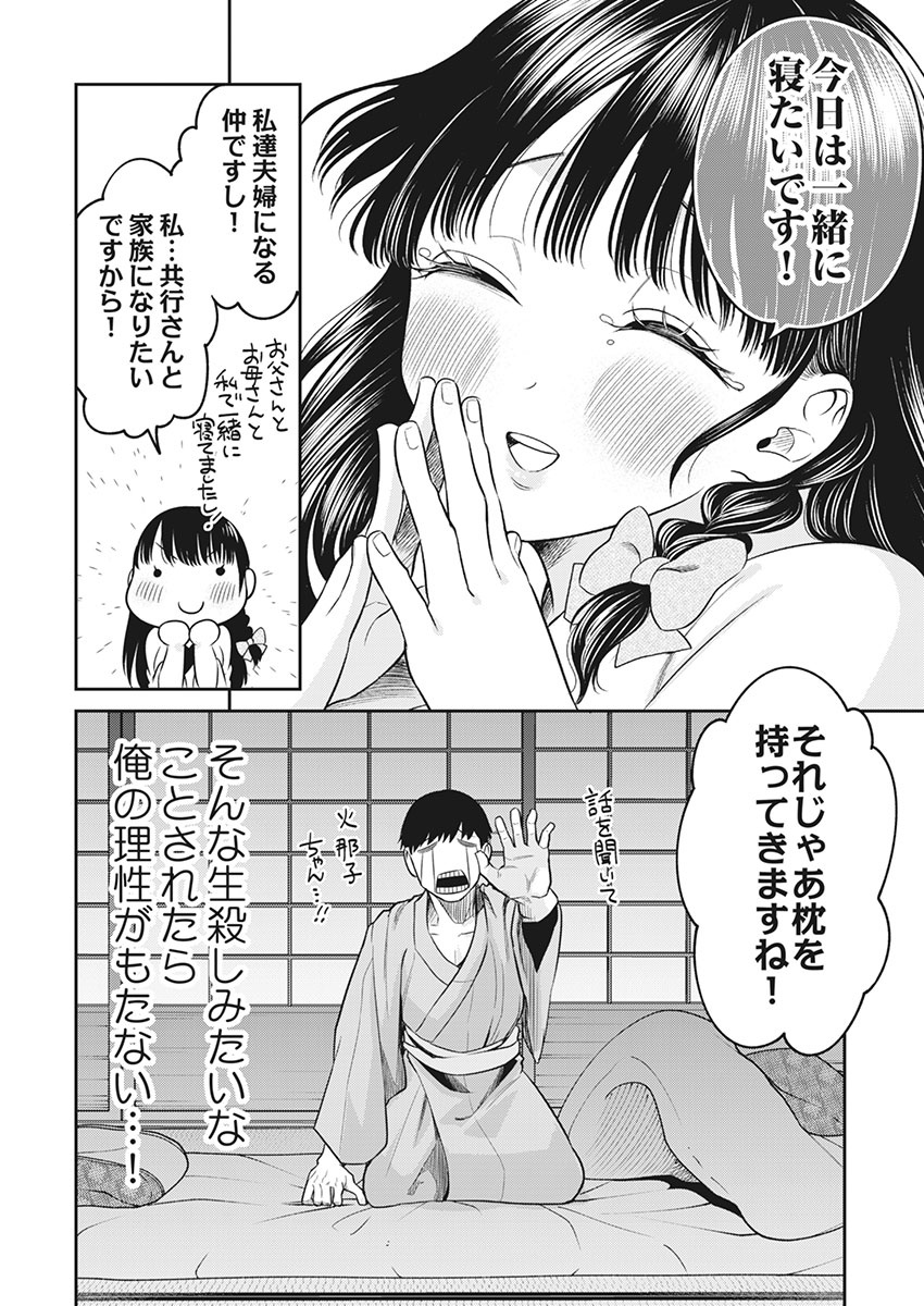 P18