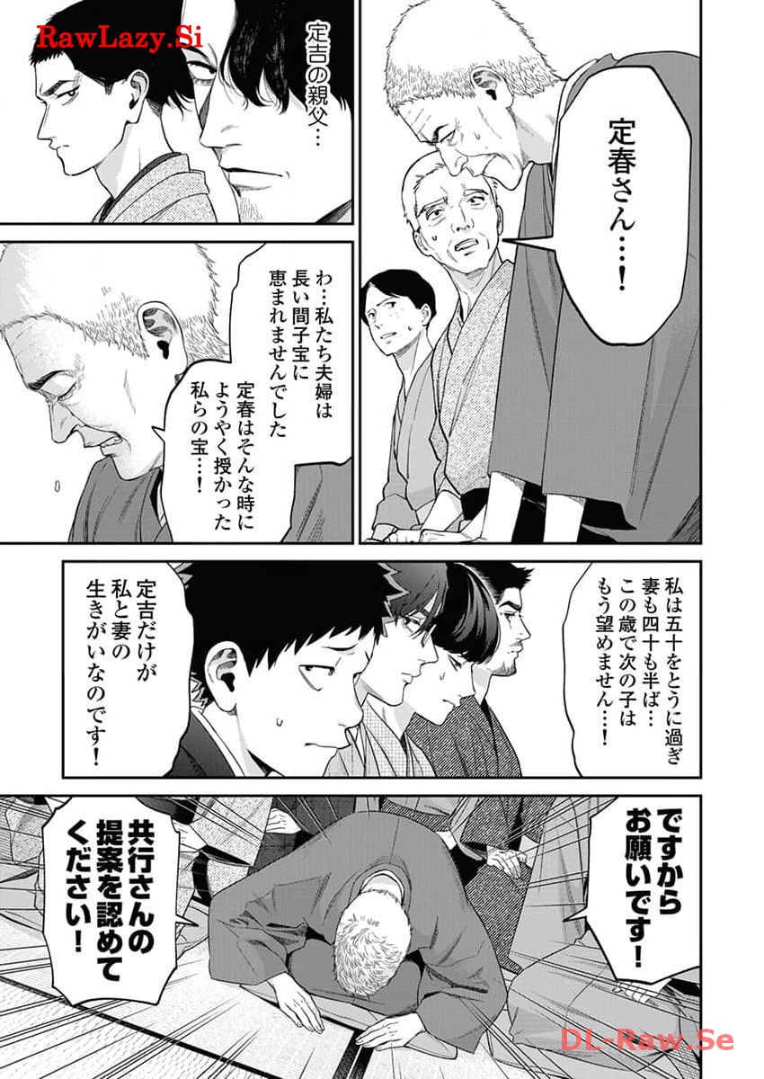 P15