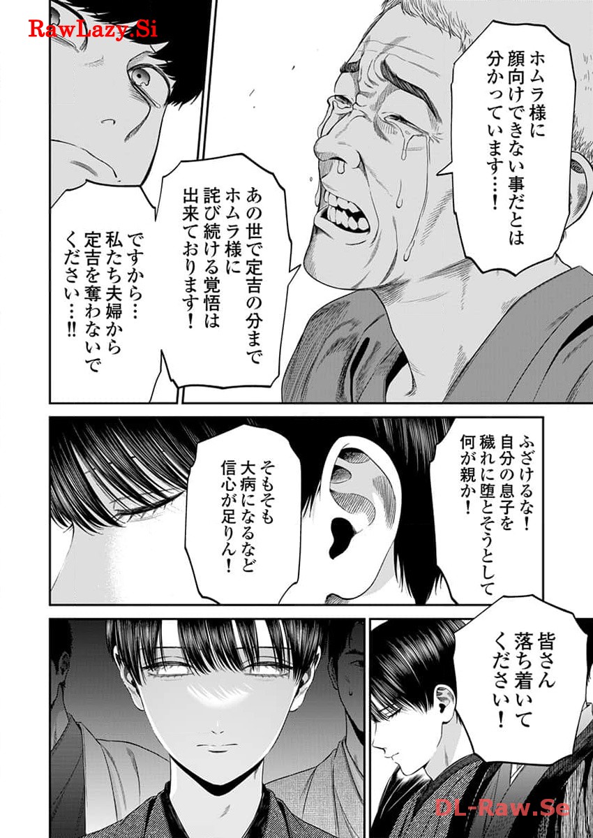 P16