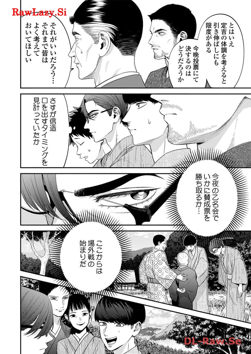 P18