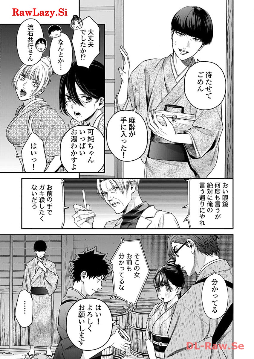 P15
