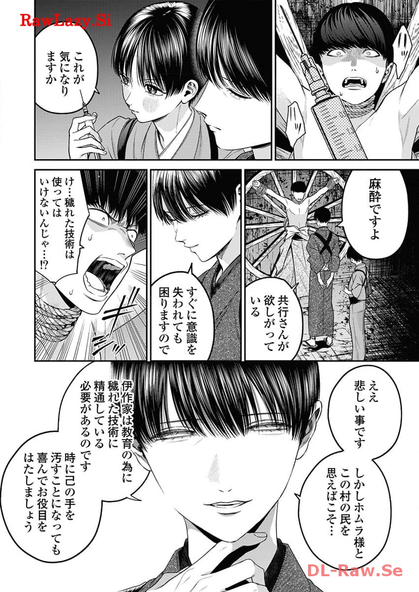 P6
