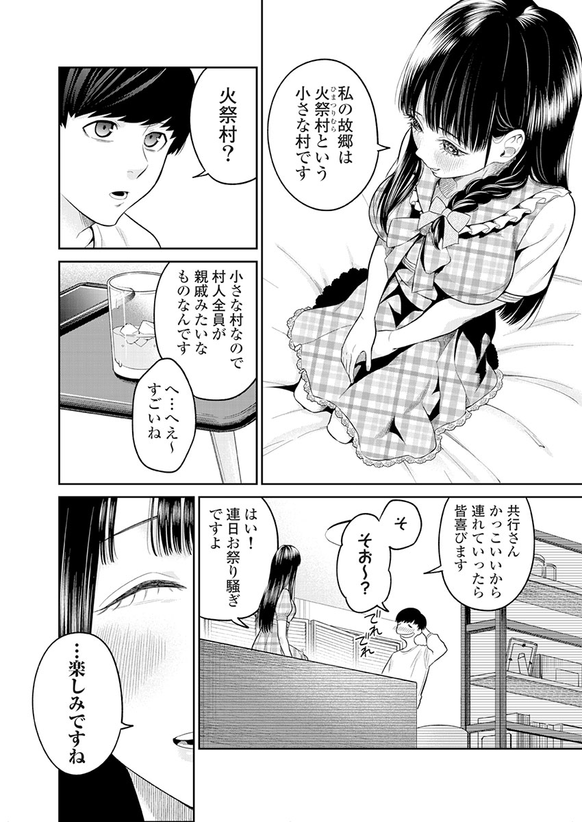 P12