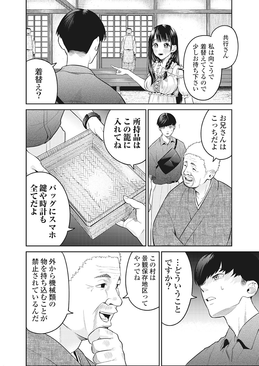 P18