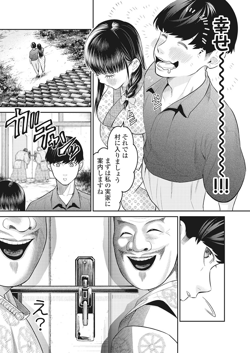 P23