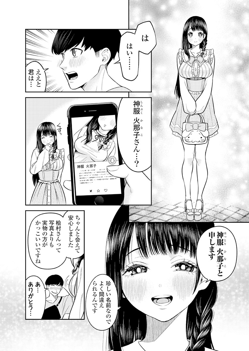 P4