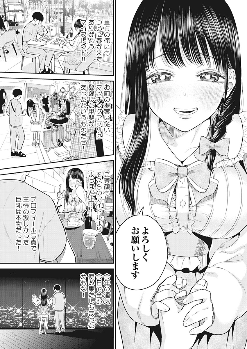P7