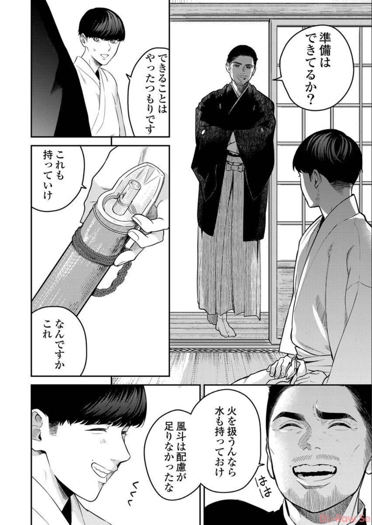 P14