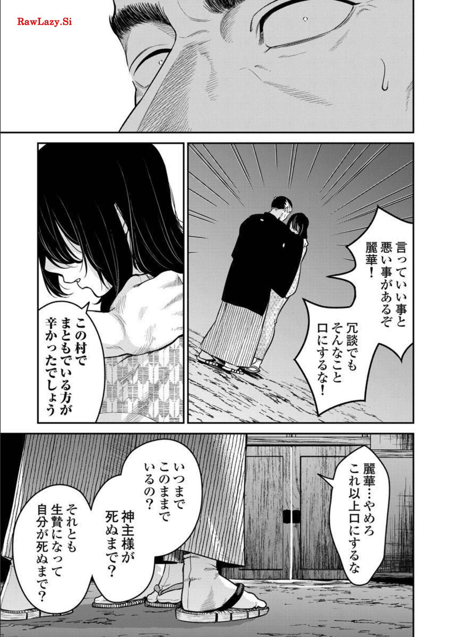 P21