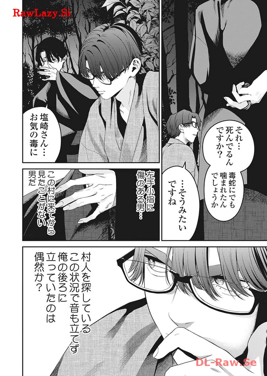P14