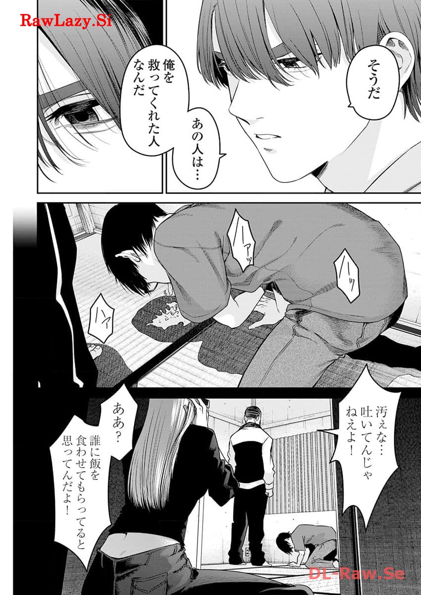 P20