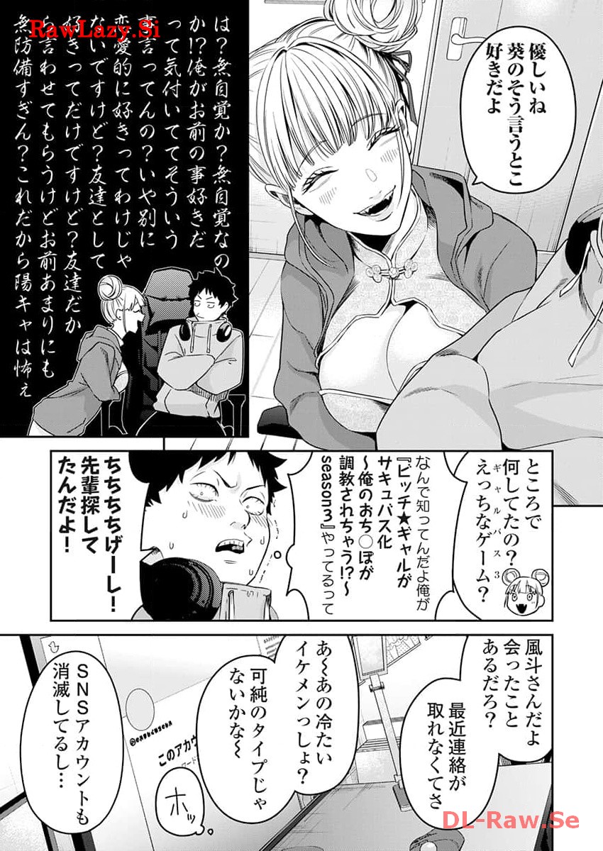P7