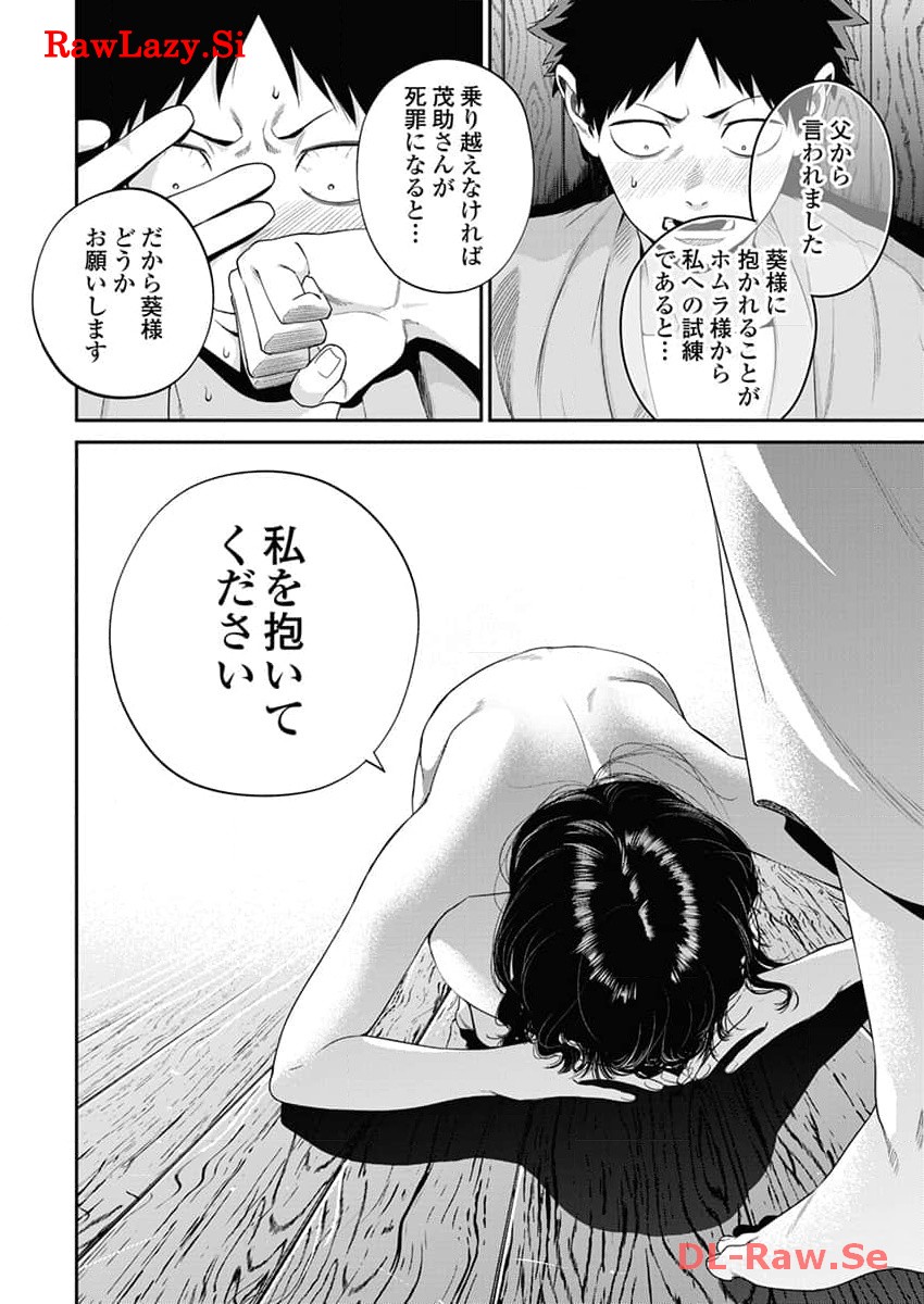 P12