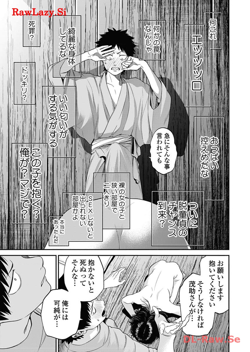 P13