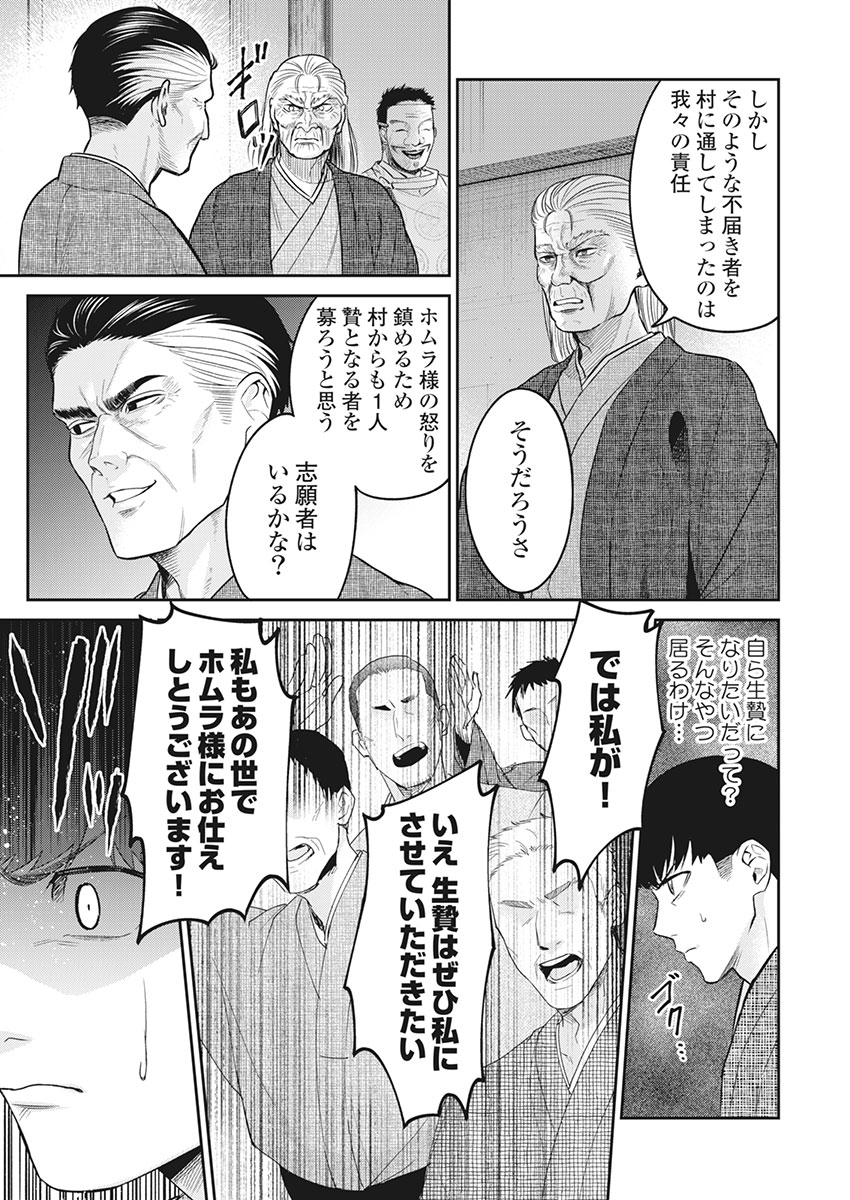 P21