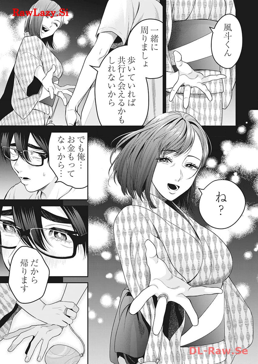 P17