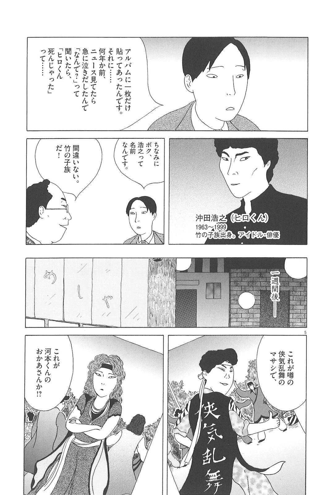 P5